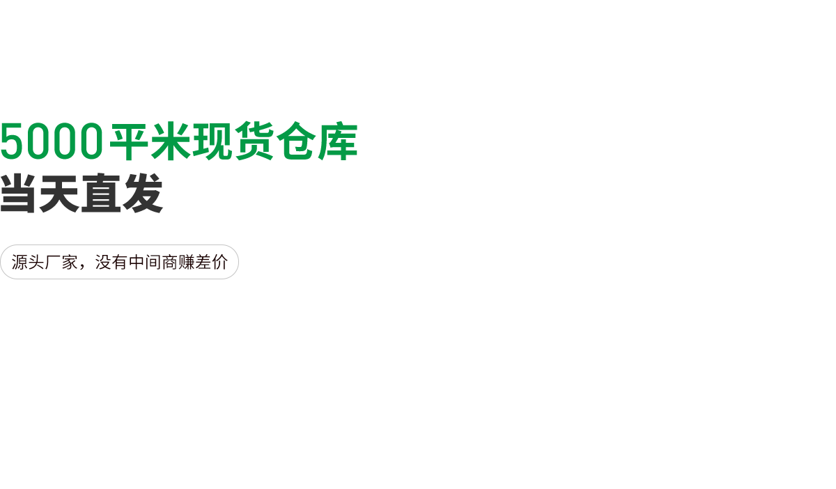 麗耐建材木塑地板廠(chǎng)家，沒(méi)有中間商賺差價(jià)